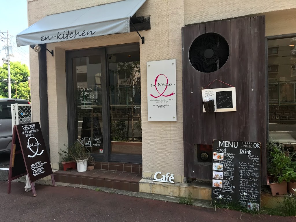 en-kitchen Cafe