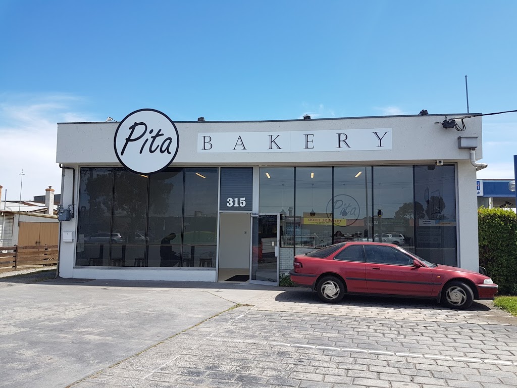 Pita Bakery 1