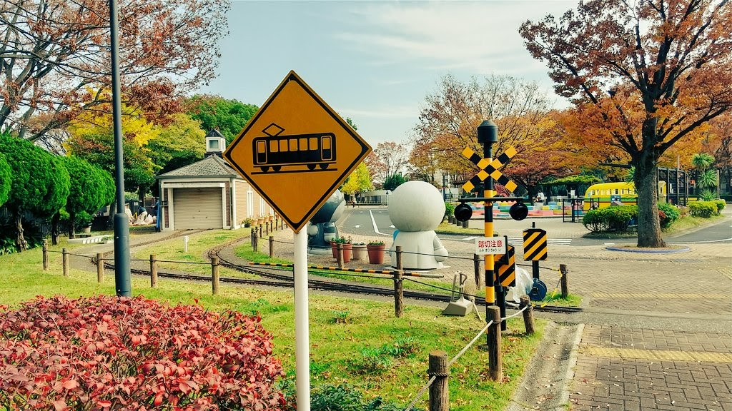 Ōyata Minami Park