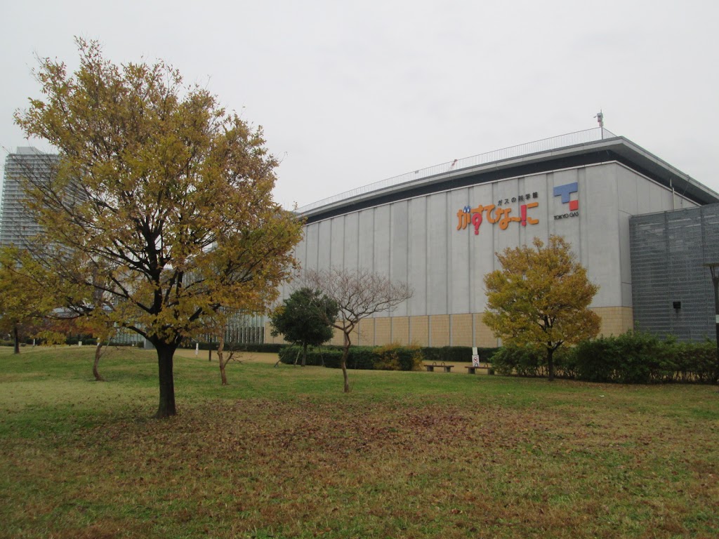 Gas Science Museum 4
