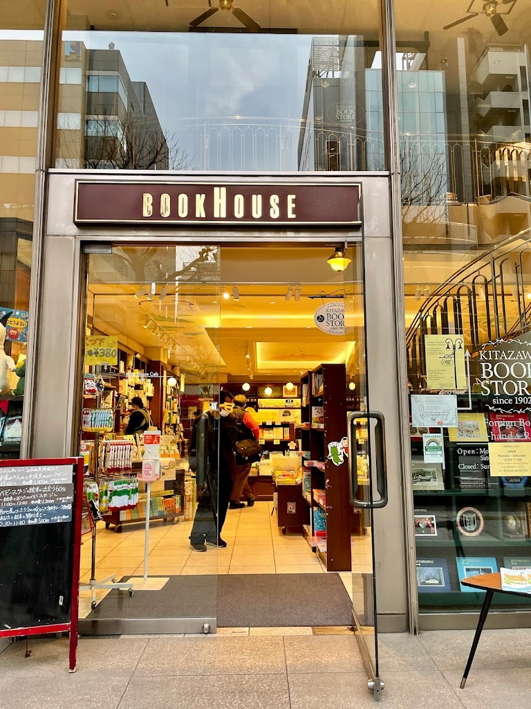 Book House Cafe